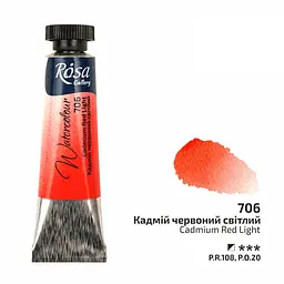 Фарба акварельна Кадмій червоний світлий (706) туба 10 мл Rosa Gallery [CD]
