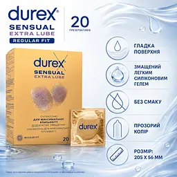 Презервативи DUREX Sensual Regular Fit Extra Lube 20 ШТ гладкі латексні з додатковою змазкою для комфорту - мініатюра 4