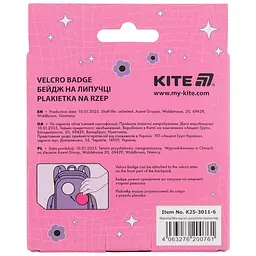 Бейдж на липучці Kite 3011-6 (K25-3011-6) - мініатюра 8
