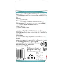 Вітаміни 8in1 Excel Brewers Yeast для собак і котів, пивні дріжджі з часником, для шкіри та шерсті, 140 шт - мініатюра 5