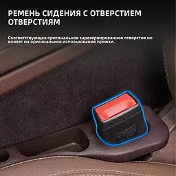 Ущільнення вставки між сидінням та консоллю тунелем авто Універсальна Комплект 2 шт Бежеві - мініатюра 5