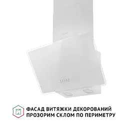 Витяжка декоративна похила Perfelli VICCO 5HM BIANCO - мініатюра 3