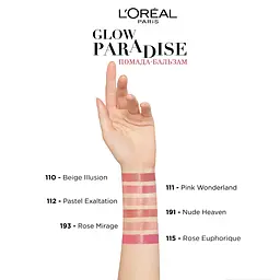 Помада-бальзам для губ L'oreal Paris Glow Paradise №110, 3.8 г - мініатюра 4