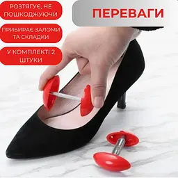 Пристрій для розтяжки взуття - мініатюра 2
