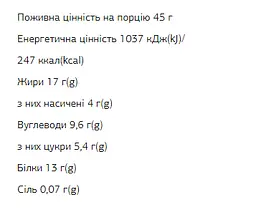 Протеїнові батончики FIZI Protein Bar — 10 × 45 г Peanut-Сacao - мініатюра 2