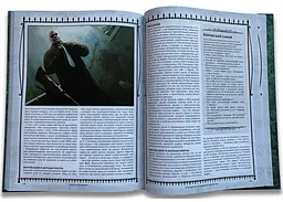 Studio 101 Настільна рольова гра Вампіри: Маскарад. Полювання на мисливців (Vampire: The Masquerade. Hunters Hunted 2) (STV2005) - мініатюра 6