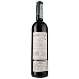 Вино Barone Montalto Nero d´Avola Sicilia DOС, червоне, сухе, 0,75 л - мініатюра 2