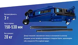Домкрат гідравлічний підкатний Vitol 3т 150-530 мм з надставкою 20 кг (DP-25025B) - мініатюра 7
