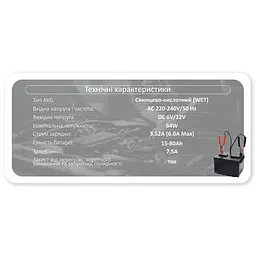 Зарядний пристрій автомобільний Pulso 6&12V/6A/15-80AHR (BC-15860) - мініатюра 9