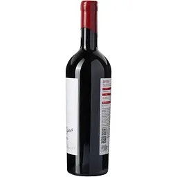 Вино Chateau Pinot Saperavi Reserve Chateau Pinot 2023 ординарне витримане столове сухе сортове червоне
0,75 л. - мініатюра 2