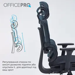 Офісне крісло OfficePro Skyline OC680B Black [175038] - мініатюра 10