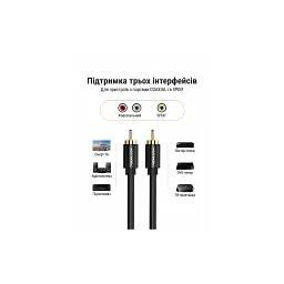 Кабель мультимедійний 1xRCA M to 1xRCA M 1.0m digital black Vention (VAB-R09-B100) - мініатюра 4