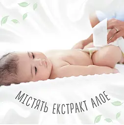 Уцінка. Набір вологі серветки Huggies Natural Care, 168 шт. (3 уп. по 56 шт.) - мініатюра 4