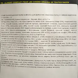 Корм сухий Ambrosia Grain Free Dog Adult Fresh Turkey & Duck для дорослих собак усіх порід зі свіжою індичкою та качкою 2 кг - мініатюра 3