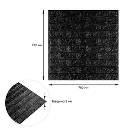 3D панель Sticker Wall самоклеюча 700x770x5мм цегла Чорна 019-5 SW-00000151 - мініатюра 3