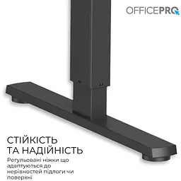 Стіл Officepro з електрорегулюванням висоти (ODE1260B) - мініатюра 4