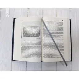 Книга Бог-Імператор Дюни - Френк Герберт КСД (9786171513013) - мініатюра 5