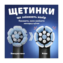 Насадка для зубної щітки Braun Oral-B iO RB SBKF-4 Spider-Man (4) (8700216930260) - мініатюра 8