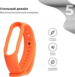 Ремінець ArmorStandart для Xiaomi Mi Band 7/6/5 New Style [Orange] [70814] - мініатюра 2
