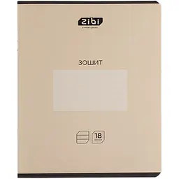 Упаковка зошитів ZiBi Monochrome 18 аркушів в лінію 20 шт. (ZB25.1764L) - мініатюра 5