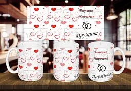 Чашка парна 1 "Чоловік і дружина" 425 мл Помаранчева