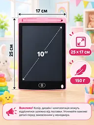 Дитячий графічний LCD планшет дошка для малювання та записів 10" + стилус, рожевий (50300102233) - мініатюра 3