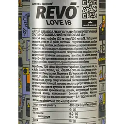 Напій слабоалкогольний Revo Love Is енергетичний сильногазований 8.5% 0.5 л - мініатюра 6