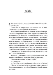 Буря - мініатюра 10
