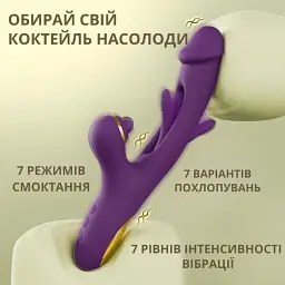 Вібратор I’MCUM Tap & Flap з подвійною стимуляцією всмоктування + імітація поштовхів (7970379617733) - мініатюра 3