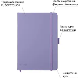 Скетчбук Santi для графіки 16х23 см 80 аркушів фіолетовий (743186) - мініатюра 2