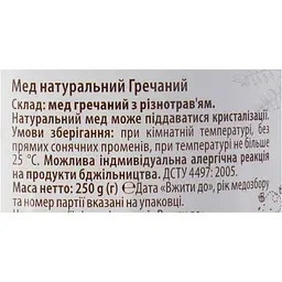 Мед Правильний мед Гречаний, 250 г (894382) - мініатюра 5