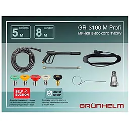 Мийка високого тиску Grunhelm GR-3100IM Profi 3100 Вт 190 бар (96108)  - мініатюра 2