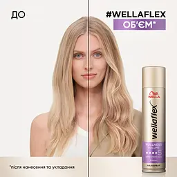 Лак для волосся Wellaflex Fullness Volume 5 Екстра об'єм 250 мл - мініатюра 7