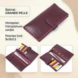 Шкіряне глянсове портмоне Grande Pelle 11467 бордовий