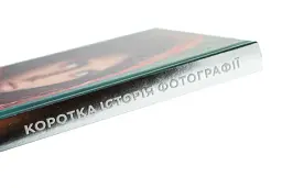 Коротка історія фотографії - мініатюра 4