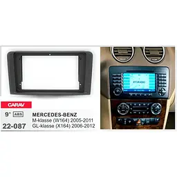Перехідна рамка Mercedes-Benz ML-klasse, GL-klasse Carav 22-087 - мініатюра 5