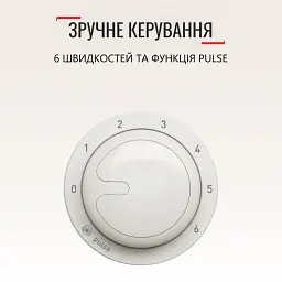 Кухонна машина Tefal Bake essential (QB160138) - мініатюра 7