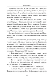 Різдвяна пісня у прозі. Святкова повість із духами - Чарльз Діккенс - мініатюра 7