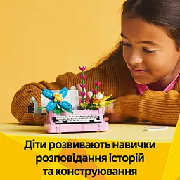 Конструктор LEGO Creator Друкарська машинка з квітами 363 деталі (31169) - мініатюра 10