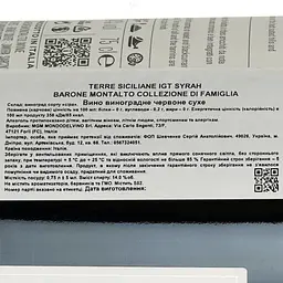 Вино Barone Montalto Collezione Di Famiglia Syrah Terre Siciliane IGT, червоне, сухе, 0,75 л - мініатюра 6