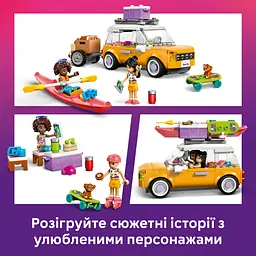 Конструктор LEGO Friends Автомобіль для подорожей із друзями 220 деталей (42659) - мініатюра 19