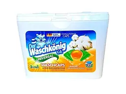 Капсули для прання WASCHKONIG 35шт гелеві UNIVERSAL Orangen und Baumwollextrakt