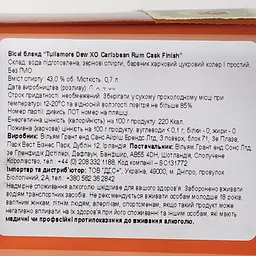Віскі Tullamore Dew Irish Whiskey Caribbean Rum Cask Finish, 43%, 0,7 л - мініатюра 3