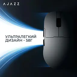 Миша Ajazz AJ159PRO White 8K Charging Dock (AJ159-PRO-W) - мініатюра 12
