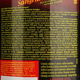 Вино Don Simon Sangria, червоне, солодке, 7%, 1 л - мініатюра 4