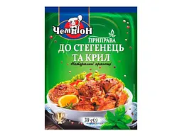Приправа Чемпіон до стегенець і крилець 30 г