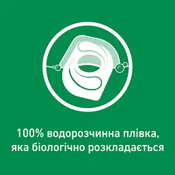 Таблетки для посудомийних машин Somat Excellence, 65 шт. (862147) - мініатюра 4
