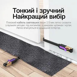 Плоский мережевий патч-корд Cat.7 Vention 5 м профіль 2,5 × 8,2 мм Ethernet-кабель штекери RJ45 8P8C з обох кінців до 10 Гбіт/с за умови підтримки цієї швидкості обома мережевими портами екранований алюмінієвою фольгою чорний із фіолетовими та золотистими акцентами (ICABJ) - мініатюра 2