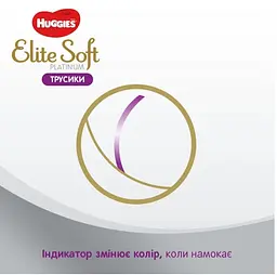 Підгузки-трусики Huggies Elite Soft Platinum 5 (12-17 кг), 19 шт. (915610) - мініатюра 10