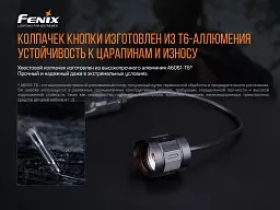 Виносна тактична кнопка Fenix AER-05 - мініатюра 10